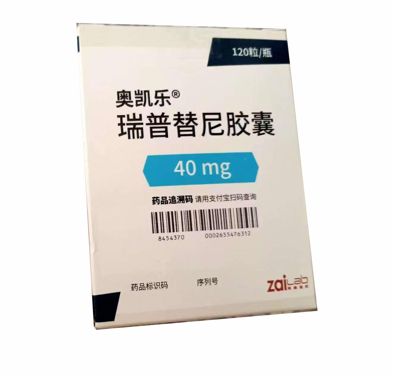 【奥凯乐/AUGTYRO】 瑞普替尼胶囊价格¥5860.00 购买药店 北京美信康年大药房  适应症适用于ROS1阳性的局部晚期或转移性非小细胞肺癌(NSCLC)成人患者。