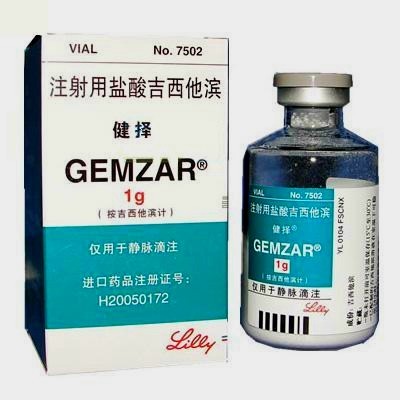 【健择】注射用盐酸吉西他滨  购买药店 北京美信康年大药房价格¥1560.00   使用说明书非小细胞肺癌胰腺癌转移性乳腺