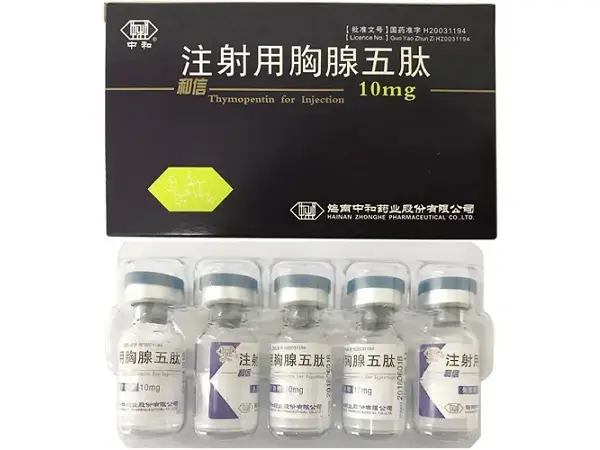 【和信】 注射用胸腺五肽10mg*5支价格¥265.00  购买药店北京美信康年大药房 适应症免疫功能低下