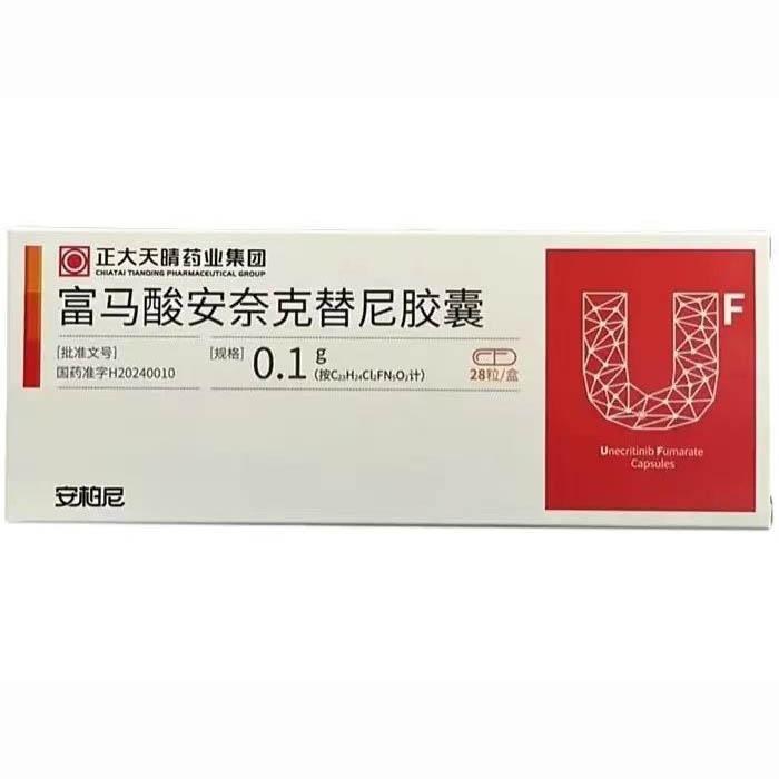 【安柏尼】富马酸安奈克替尼胶囊 价格¥1660.00 购买药店北京美信康年大药房 适应症非小细胞肺癌(NSCLC)。