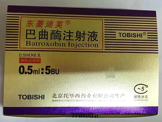 东菱迪芙 巴曲酶注射液  购买药店北京美信康年大药房价格¥11160.00元/盒 适应症1.急性脑梗死；2.改善各种闭塞性血管病（如血栓闭塞性脉管炎、深部静脉炎、肺栓塞等）引起的缺血性症状；3.改善末梢及微循环障碍（如：突发性耳聋、振动病）。