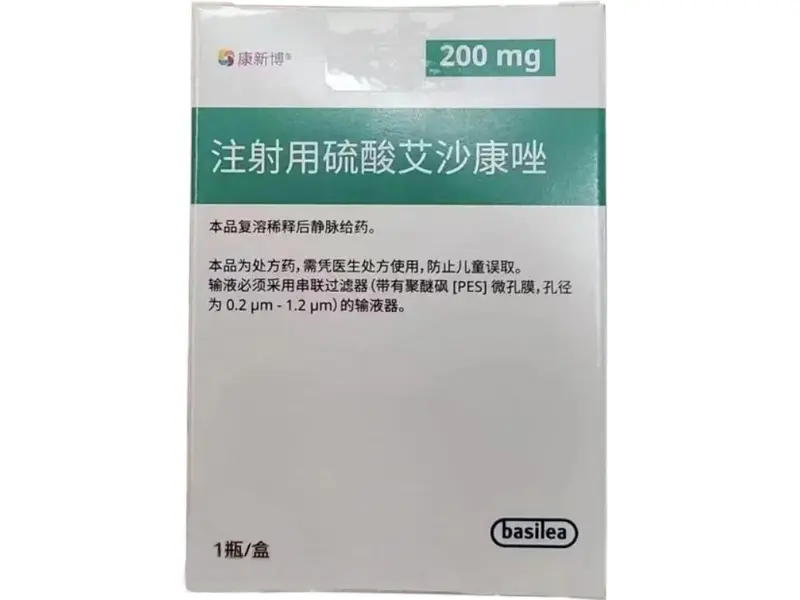 康新博 注射用硫酸艾沙康唑  购买药店北京美信康年大药房价格¥2160.00 适应症适用于18周岁及以上患者侵袭性曲霉菌病和侵袭性毛霉菌病的治疗
