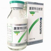 康莱特注射液 价格¥176.50 购买药店 北京美信康年大药房 使用说明书 原发性非小细胞肺癌及原发性肝癌
