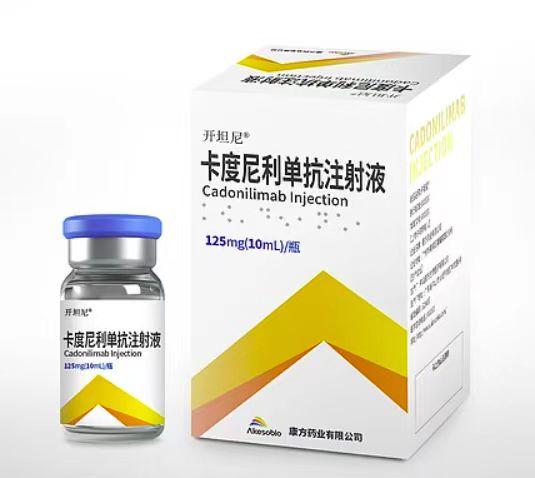 【开坦尼】卡度尼利单抗注射液 价格¥5650.00  购买药店北京美信康年大药房，适应症适用于治疗宫颈癌