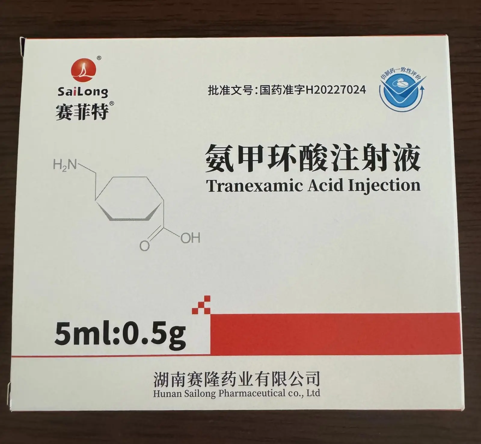 【赛菲特】氨甲环酸注射液 价格¥36.50元/支  购买药店北京美信康年大药房 适应症本品主要用于急性或慢性、局限性或全身