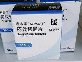 【泰吉华】阿伐替尼片  购买药店 北京美信康年大药房价格¥15660.00 使用说明书 胃肠道间质瘤