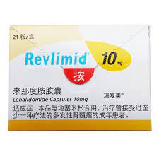 【瑞复美】来那度胺胶囊  购买药店 北京美信康年大药房价格¥12650.00 使用说明书 骨髓瘤骨髓异常综合症