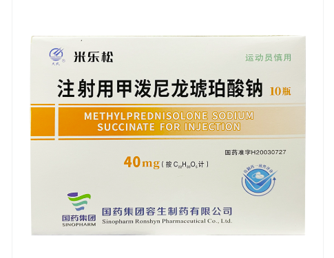 【米乐松】注射用甲泼尼龙琥珀酸钠 价格¥96.50元/盒 购买药店北京美信康年大药房 适应症主要用于器官移植排异反应