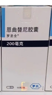 【罗圣全】恩曲替尼胶囊 价格¥14960.00 购买药店北京美信康年大药房 适应症实体瘤 非小细胞肺癌（NSCLC）