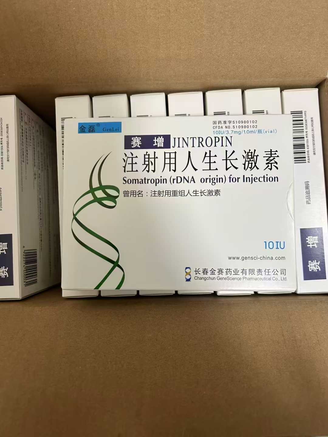 【赛增】注射用人生长激素 价格¥1650.00元/盒 购买药店北京美信康年大药房 适应症用于儿童、成人生长激素缺乏症 特纳氏综合症 儿童慢性肾功能不全导致的生长障碍 手术 创伤后高代谢状态（负氮平衡） 烧伤 脓毒败血症。临床疗效