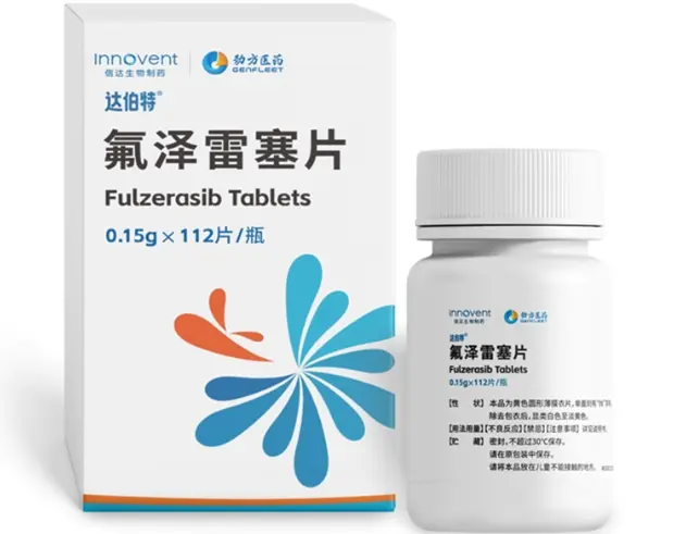 达伯特 氟泽雷塞片 购买药店北京美信康年大药房价格¥15650.00  适应症适用于至少接受过一种系统性治疗的鼠类肉瘤病毒癌基因（KRAS）G12C突变型的晚期非小细胞肺癌（NSCLC）成人患者