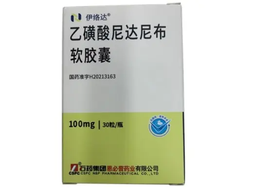 【伊络达】乙磺酸尼达尼布软胶囊  购买药店北京美信康年大药房价格¥1260.00 适应症用于系统性硬化病相关间质性肺疾病(SSc-ILD)。用于具有进行性表型的慢性纤维化性间质性肺疾病。