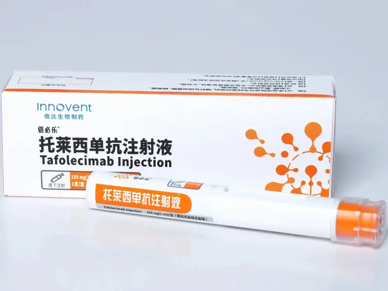 【信必乐】托莱西单抗注射液 购买药店北京美信康年大药房 价格¥565.00 适应症用于治疗原发性高胆固醇血症和混合型血脂异常。