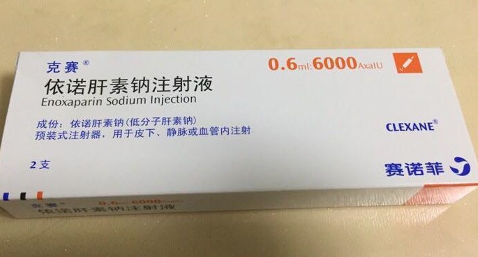 【克赛】依诺肝素钠注射6000单位   购买药店北京美信康年大药房价格¥136.50 适应症预防深静脉血栓形成及肺栓塞；治疗已形成的静脉血栓；预防血液透析时体外循环中血栓的形成；治疗不稳定性心绞痛和非Q波心梗。