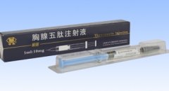 【和信】胸腺五肽注射液（预充式） 购买药店 北京美信康年大药房价格¥142.60 适应症 （1）用于18岁以上的慢性乙型肝炎患者。因18岁以后胸腺开始萎缩细胞免疫功能减退。  （2）各种原发性或继发性T细胞缺陷病。  （3）某些自身免疫性疾病（如类风湿性关节炎、系统性红斑狼疮等）。  （4）各种细胞免疫功能低下的疾病。  （5）肿瘤的辅助治疗。