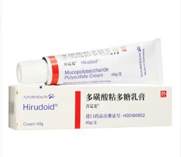 【喜辽妥】多磺酸粘多糖乳膏40g  购买药店北京美信康年大药房价格￥186.50 适应症浅表性静脉炎 静脉曲张性静脉炎 静脉曲张外科和硬化术后的辅助治疗
