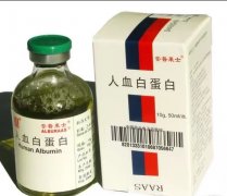 【安普莱士】 人血白蛋白  购买药店 北京美信康年大药房 价格¥960.00 使用说明书 休克颅压升高水肿或腹水低蛋白血症