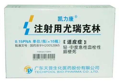 【凯力康】注射用尤瑞克林   购买药店北京美信康年大药房 价格¥1260.00  适应症轻－中度急性血栓性脑梗死。