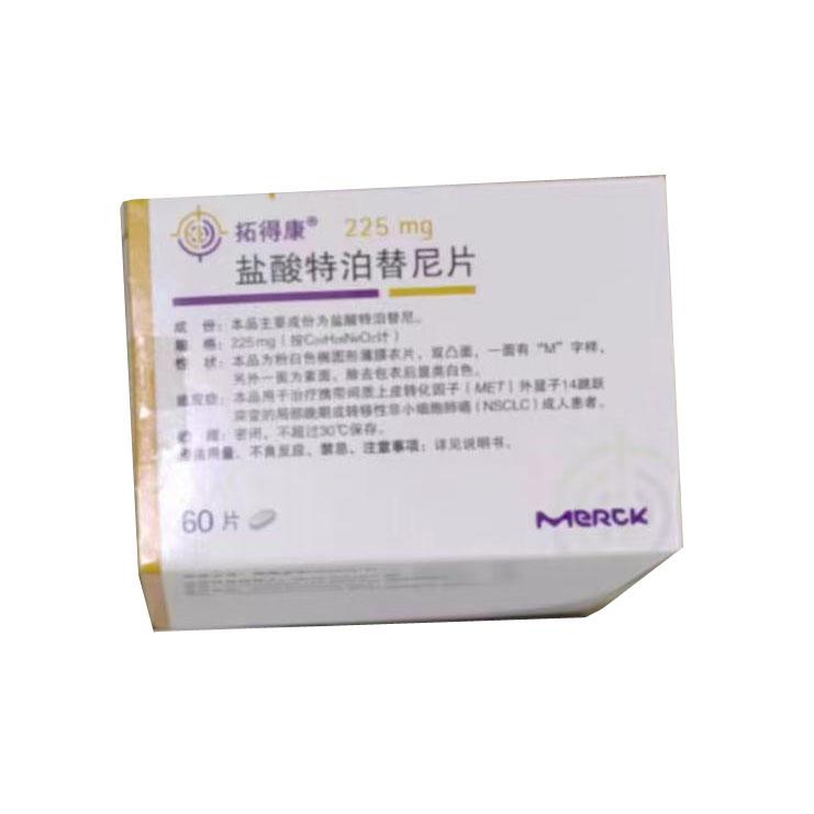 【拓得康】盐酸特泊替尼片 购买药店北京美信康年大药房价格¥31960.00  适应症于治疗携带间质上皮转化因子(MET)外显子14跳跃突变的局部晚期或转移性非小细胞肺癌(NSCLC)成人患者。