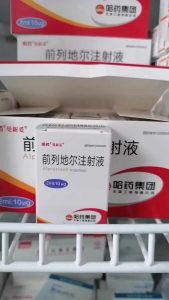 【曼新妥】前列地尔注射液 购买药店北京美信康年大药房 价格66.50元/支 适应症1．治疗慢性动脉闭塞症（血栓闭塞性脉管炎、闭塞性动脉硬化症等）引起的四肢溃疡及微小血管循环障碍引起的四肢静息疼痛 改善心脑血管微循环障碍。2．脏器移植术后抗栓治疗 用以抑制移植后血管内的血栓形成。3．动脉导管依赖性先天性心脏病 用以缓解低氧血症 保持导管血流以等待时机手术治疗。4．用于慢性肝炎的辅助治疗。