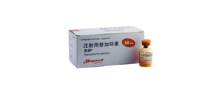 【泰阁】注射用替加环素  购买药店北京美信康年大药房价格¥7600.00/盒 适应症对特定细菌的敏感菌株所致感染的治疗