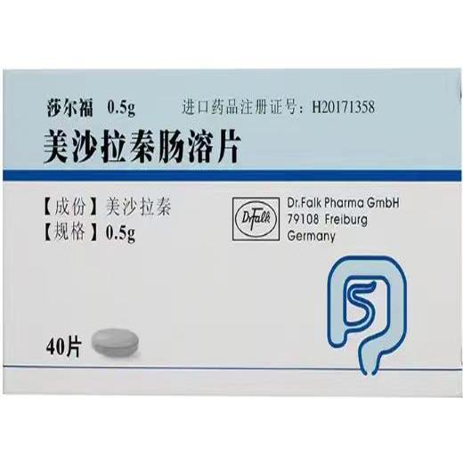 【莎尔福】美沙拉秦肠溶片 购买药店北京美信康年大药房 价格¥286.50 适应症溃疡性结肠炎的急性发作和维持治疗 克罗恩病急性发作。
