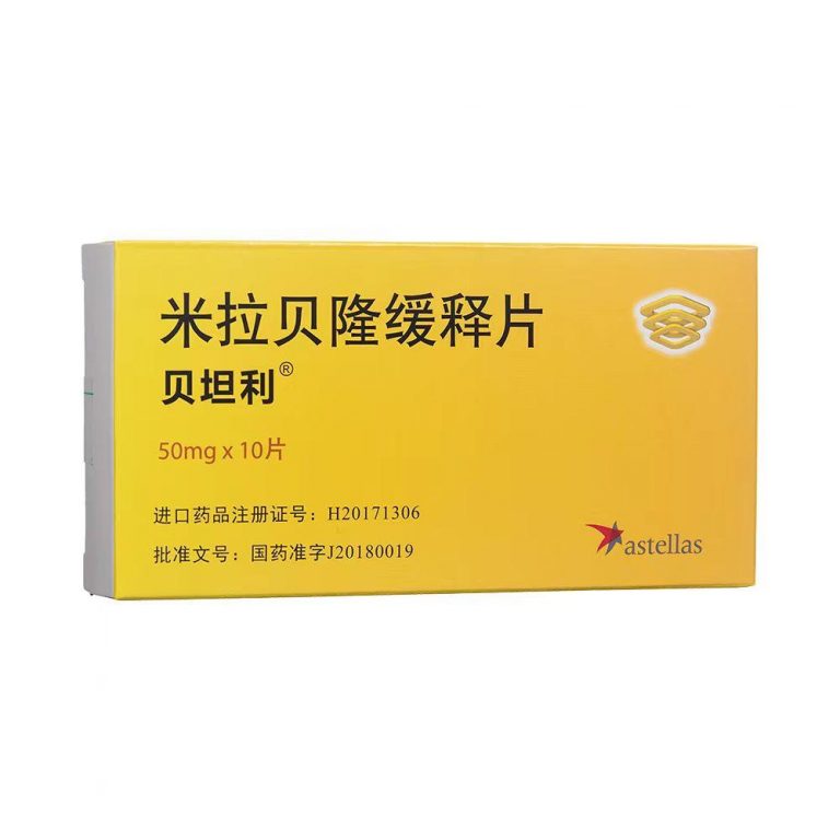 【贝坦利】米拉贝隆缓释片 购买药店北京美信康年大药房价格￥126.50   适应症成年膀胱过度活动症(OAB)患者尿急、尿频和/或急迫性尿失禁的对症治疗。
