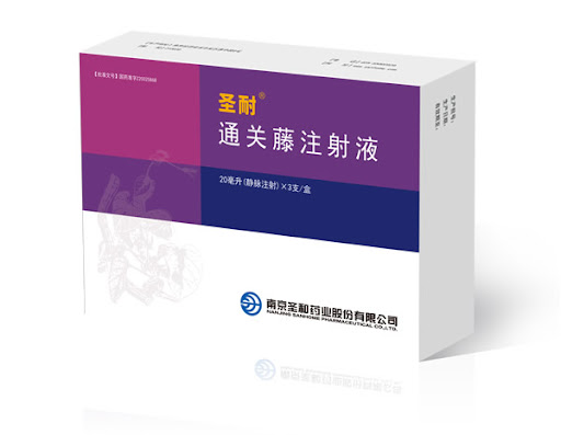 【圣耐】通关藤注射液 购买药店北京美信康年大药房 价格¥826.00/盒 【功能主治/适应症】清热解毒 化痰软坚。用于食道癌、胃癌、肺癌、肝癌 并可配合放疗、化疗的辅助治疗。