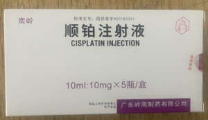顺铂注射液 10ml:10mg*5支/盒  购买药店北京美信康年大药房  价格¥196.50 适应症本品为治疗多种实体瘤的一线用药。