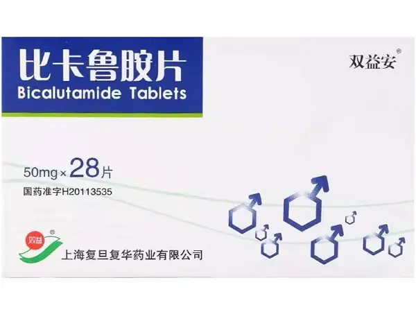 【双益安】比卡鲁胺片  购买药店北京美信康年大药房价格¥226.00 适应症前列腺癌