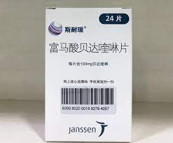 【斯耐瑞】富马酸贝达喹啉片  购买药店北京美信康年大药房价格¥7650.00 适应症肺结核