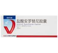 【福可维】盐酸安罗替尼胶囊 购买药店北京美信康年大药房价格¥1660.00  适应症非小细胞肺癌