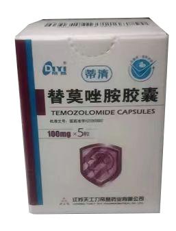 【蒂清】替莫唑胺胶囊  购买药店北京美信康年大药房价格¥565.00 适应症胶质母细胞瘤