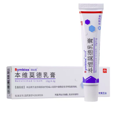 【欣比克】本维莫德乳膏 购买药店北京美信康年大药房价格¥186.50  适应症银屑病