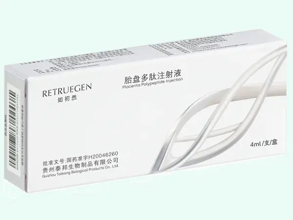 【如初然】胎盘多肽注射液  购买药店北京美信康年大药房 价格¥2650.00 适应症细胞免疫功能降低