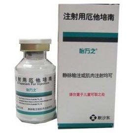 【怡万之】注射用厄他培南 价格¥495.00 购买药店北京美信康年大药房 适应症中度至重度感染