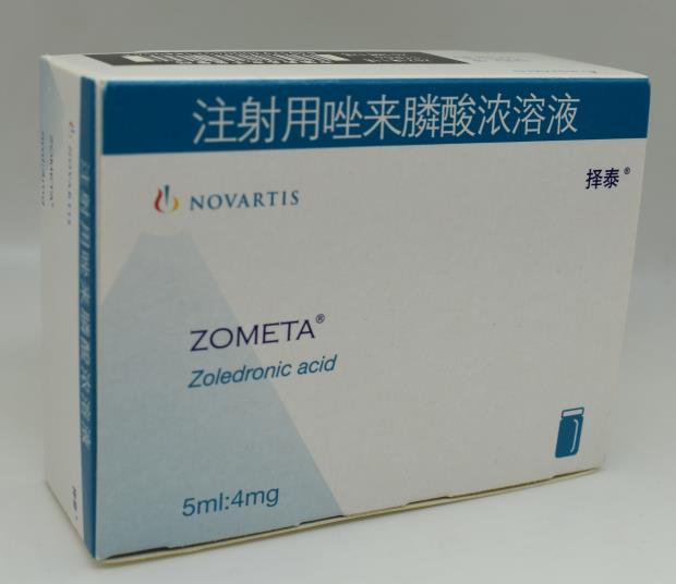 【择泰】注射用唑来膦酸浓溶液  购买药店北京美信康年大药房价格¥2160.00  适应症高钙血症