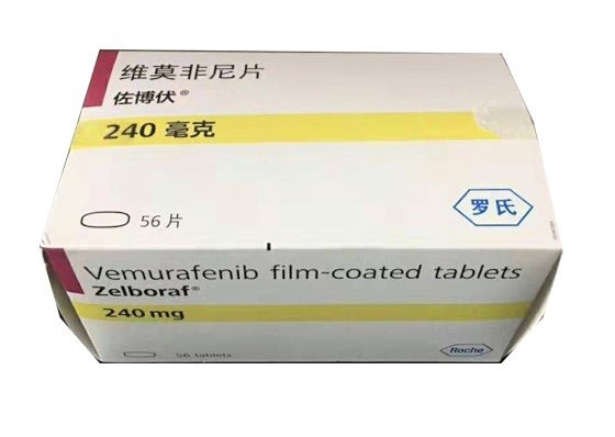 【佐博伏】维莫非尼片 价格¥3865.00 购买药店北京美信康年大药房 适应症黑色素瘤