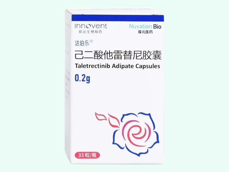 【达伯乐】己二酸他雷替尼胶囊 价格¥13960.00 购买药店北京美信康年大药房 适应症非小细胞肺癌