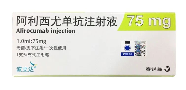 【波立达】阿利西尤单抗注射液价格¥860.00 购买药店 北京美信康年大药房 适应症动脉粥样硬化性心血管不稳定性