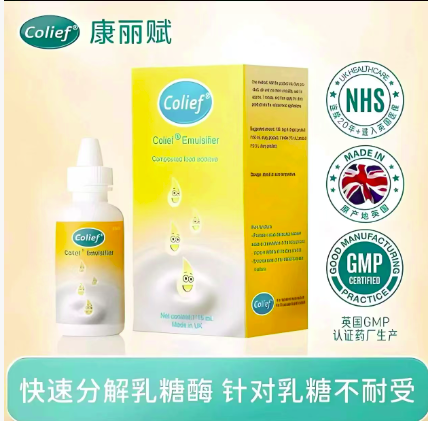 【康丽赋/Colief】复配乳化剂 价格¥292.50 购买药店北京美信康年大药房 用于婴儿补充乳糖酶